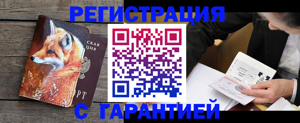 регистрация для дет. сада в Сураже